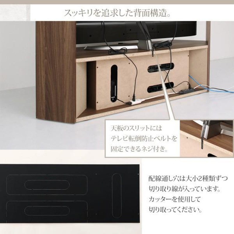 テレビ台150cm 65インチ対応 コーナー型 キャスター付き ウォルナット