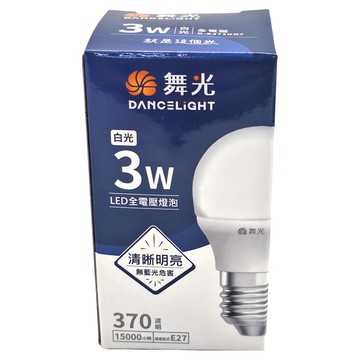 DANCELIGHT 舞光 LED E27 3W 燈泡 65K  白光  1個