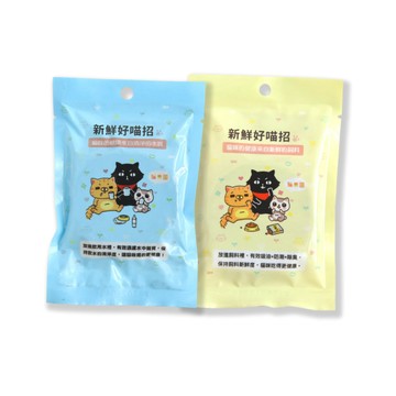 parkcat 新鮮好喵招 飼料好喵招/飲水好喵招 3入一組 (飼料保鮮 水質清淨)