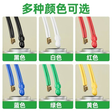 💛臺灣有貨🚀🚀💛免運💛可開發票💛液體絕緣膠帶電線防水密封膠接頭破皮修復耐高溫電工液體絕緣膠水