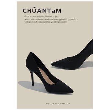 黑色高跟鞋女細跟2025年新款百搭尖頭工作單鞋緞面氣質職業女鞋子