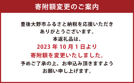 091-935 おおいた 和牛 生ハム 200g 大分県産 国産 黒毛和牛 お肉 牛肉