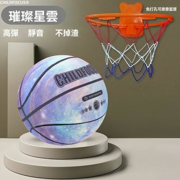 靜音球 室內靜音球 第七代兒童室內靜音籃球不掉渣家用專業訓練海綿無聲球