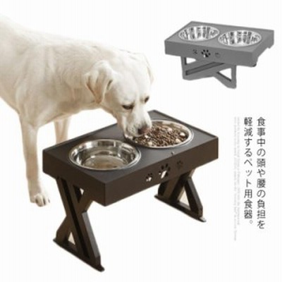 ペット食器台 犬用食器 食器台 フードテーブル 高さ3段階調節可能 水入れ 餌入れ フードスタンド ネコちゃん 小型犬 中大型犬用 ペットボウルスタン 通販 Lineポイント最大get Lineショッピング