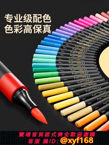 {可打統編 保固一年}諾雅小黑盒軟頭丙烯馬克筆小學生美術專用畫畫筆兒童無毒可水洗水彩筆幼兒園水性筆芯彩色筆丙烯筆直液式畫筆