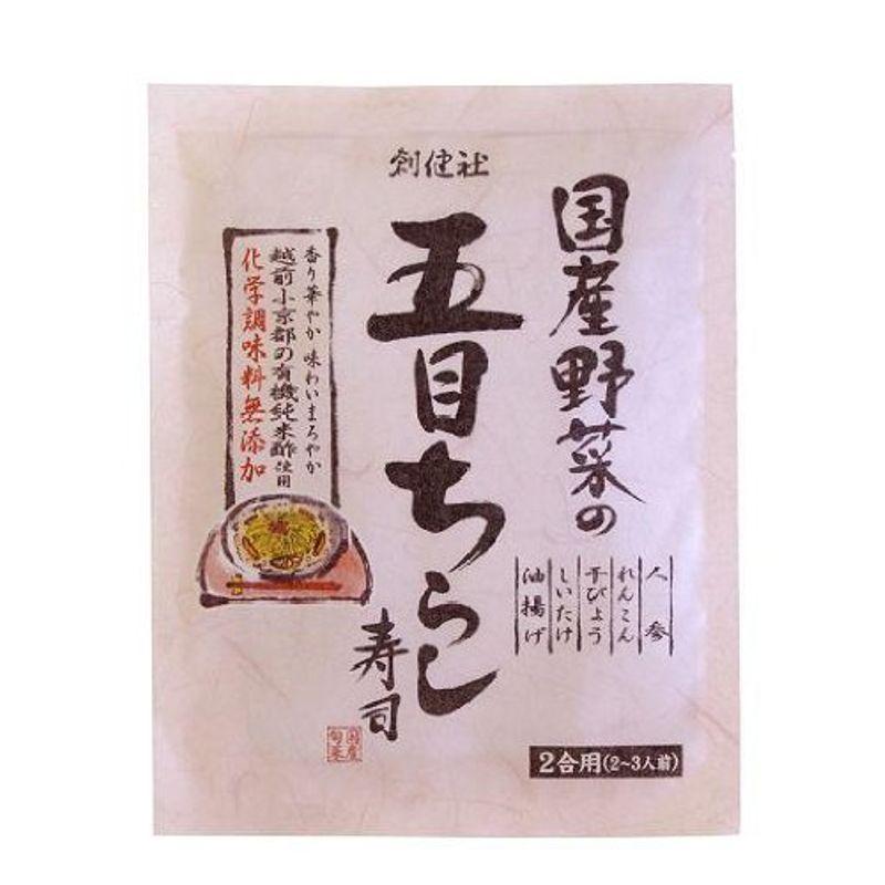 創健社 国産野菜の五目ちらし寿司 150g