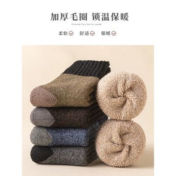 襪子男大碼48碼加肥加大號47中筒襪45冬季加絨加厚46保暖44長筒襪
