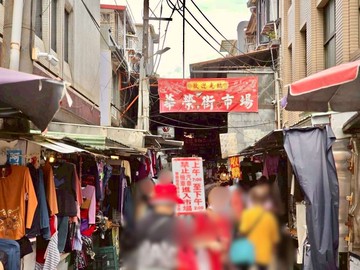 士林黃金店住透天 人潮錢潮雙享｜台北市士林區華榮街
