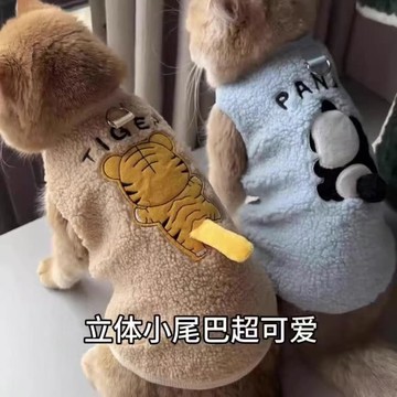 ✨臺灣有貨✔️免運✨ 寵物衣服狗狗中小型犬貓咪秋冬保暖加絨加厚泰迪比熊馬甲背心毛衣