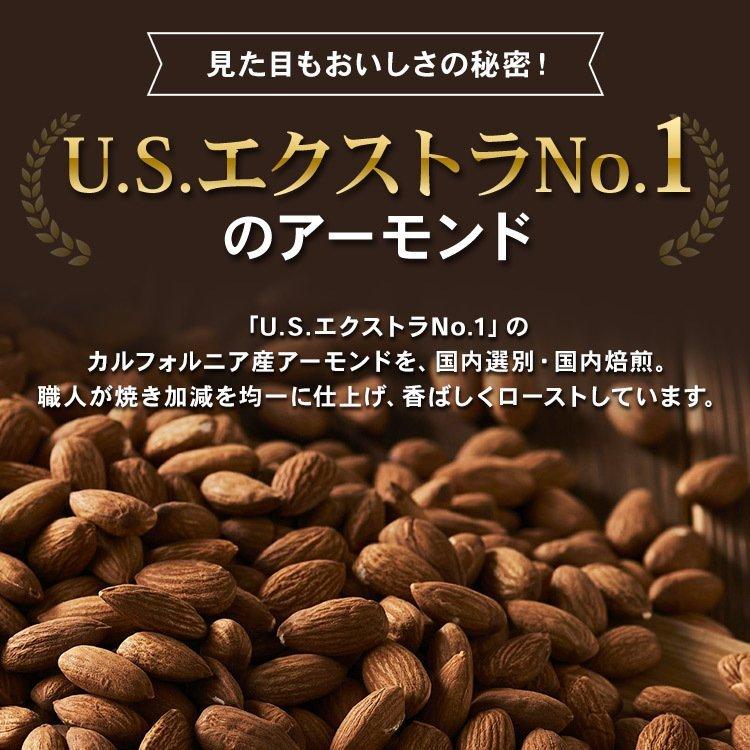 アーモンド 素焼き 素焼きアーモンド ナッツ 素焼アーモンド ナッツ 大容量 3袋 素焼きアーモンドナッツ 無塩 850g×3 (D)