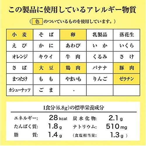 クノール ふんわりたまごスープ 5P×4個