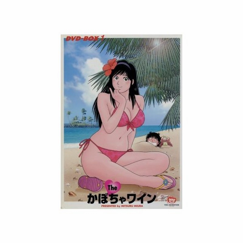 最安値に挑戦 Dvd 1 Dvd Box Theかぼちゃワイン か行 Www Comisariatolosandes Com