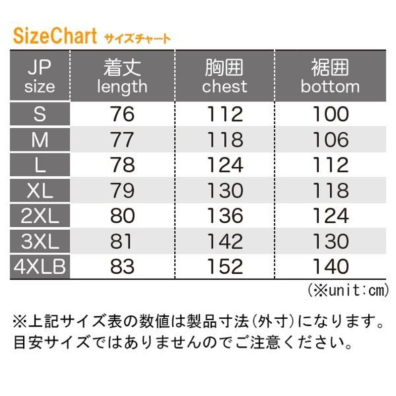 コミネ JK-593 プロテクトフルイヤーツーリングジャケット オール