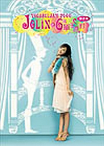 Jolin的6場單字派對【二手書_良好】TAAZE讀冊生活