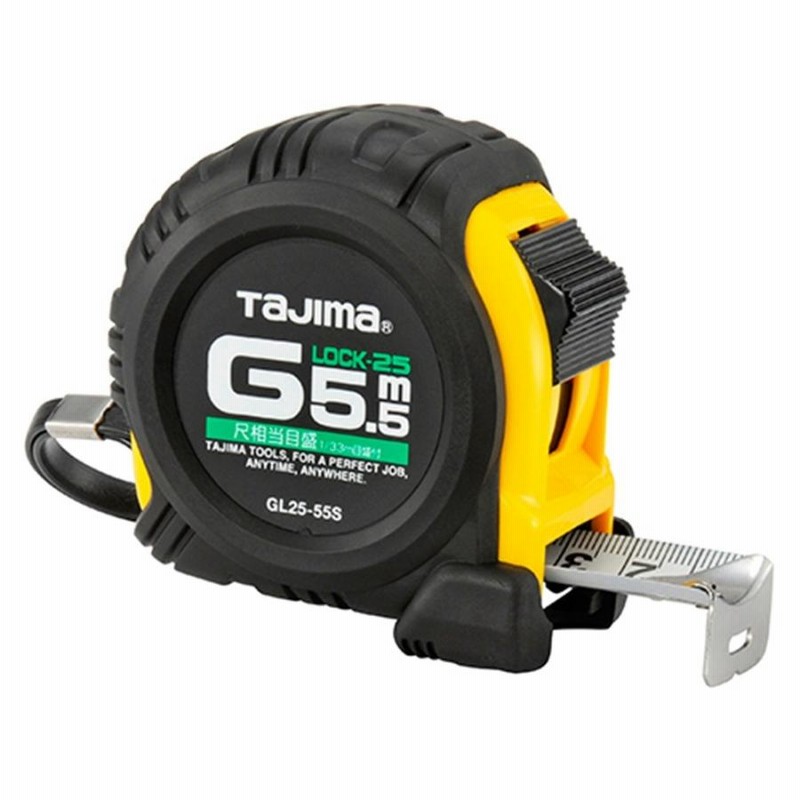 タジマ tazimaスケール メジャー 若々しく コンベックスセット売り