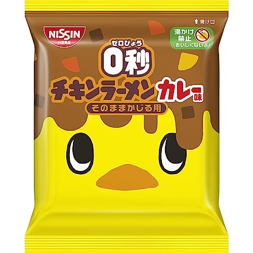 日清食品 0秒チキンラーメン カレー味 [そのままかじる用] 75g 10個