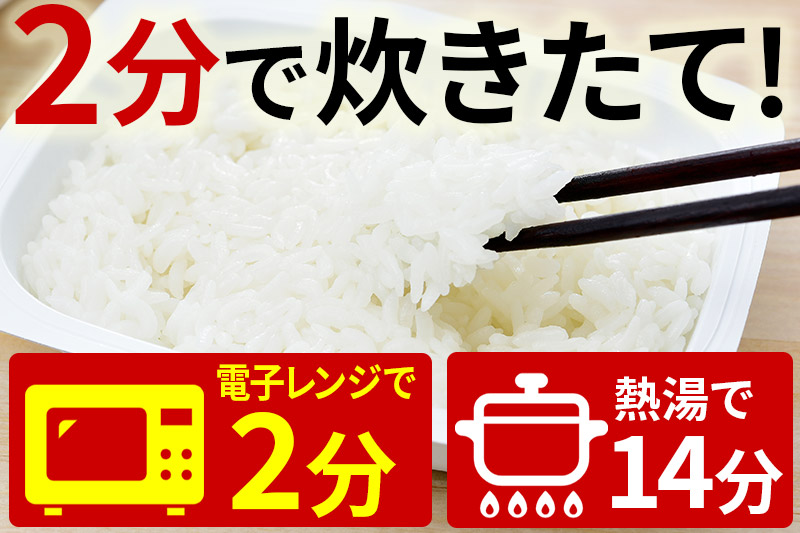 米 白米 パックご飯 200g×24個 《特A産地》秋田県 仙北市産 あきたこまち パックごはん|02_jpr-010501