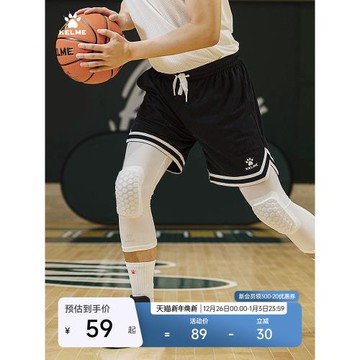 KELME卡爾美籃球短褲男美式25夏透氣寬松球褲健身訓練運動五分褲