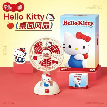 台現免運🛒馬克圖布正版 Hellokitty桌面小風扇 桌面風扇 搖頭式靜音風扇 辦公桌擺件 桌面風扇 夏日清涼神器