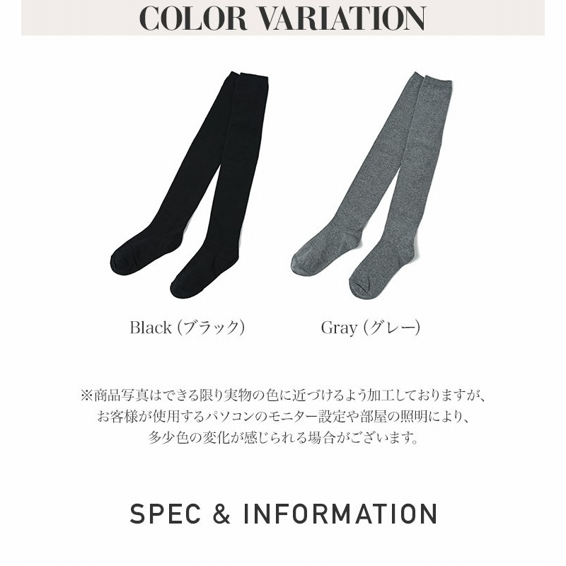 ニーハイソックス(2足セット) ソックス 定番人気 レディース