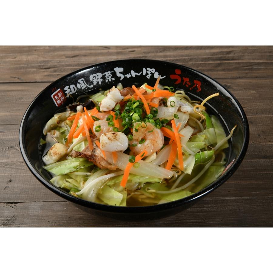 ご自宅用 和風野菜ちゃんぽん チャンポン 和風だし 具材入り 自家製麺 うた乃 美味しい お中元 お歳暮