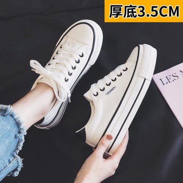 厚底松糕帆布鞋女2024春秋季新款韓版百搭潮鞋休閑學生板鞋布鞋子