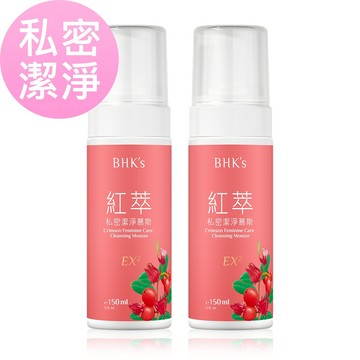 BHK's 紅萃私密慕斯EX2 (150ml/瓶)2瓶組 官方旗艦店