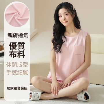 SCL 涼感家居服無袖背心短褲睡衣兩件組套裝 JZ-55390