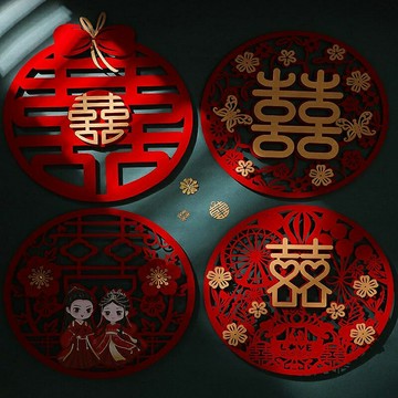 優購生活~結婚慶用品大全網紅喜字門貼禮窗花喜字卡紙喜字喜字裝飾婚慶用品結婚 喜宴 婚慶 大紅 新郎新娘 新房 裝飾 喜慶 結婚禮物 結婚氣球