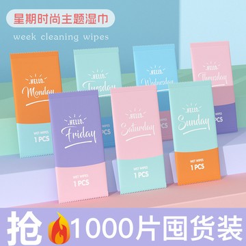 便攜100片獨立包裝濕紙巾 手口清潔一次性濕巾 嬰兒紙巾 無紡佈濕巾紙 溼巾嬰兒手口巾 純水溼巾 NZQQ