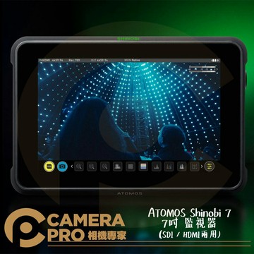 ATOMOS Shinobi 7 7吋 監看顯示器 外接螢幕 SDI HDMI 忍者7 正成公司貨 ◎相機專家◎
