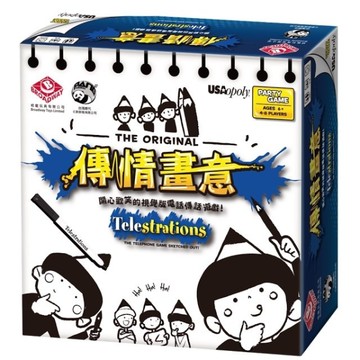 『高雄龐奇桌遊』傳情畫意 Telestrations 繁體中文版 正版桌上遊戲專賣店
