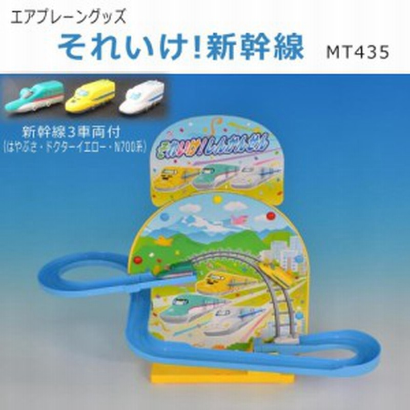 3歳 新幹線 おもちゃ 電車 おもちゃ 新幹線 レール 電動 おもちゃ 乗り物 通販 Lineポイント最大1 0 Get Lineショッピング