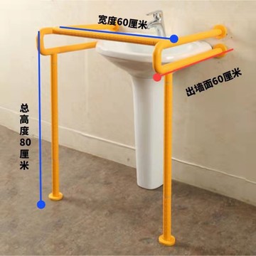 生間洗臉盆扶手老人殘疾人臺盆扶手無障礙立柱盆扶手殘衛扶手