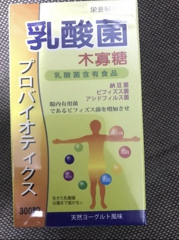巧麗吉兒 -木寡糖  乳酸菌300顆裝