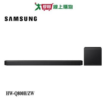 SAMSUNG三星5.1.2 聲道 家庭劇院HW-Q800H/ZW _不含安裝【愛買】