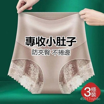 🔥台灣48H出貨🔥優選抖音衕款高腰收腹提臀內褲女士強力收小肚子産後塑形蕾絲束腰短褲1233