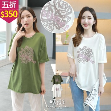 ★五折價$350★糖罐子【E63526】造型印圖側開衩捲邊上衣→現貨