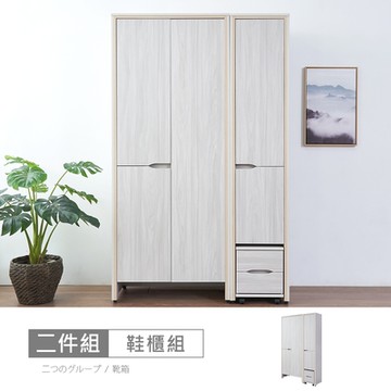 時尚屋 安妮4尺三門鞋櫃 寬120x深40x高195公分 免運費/免組裝/鞋櫃