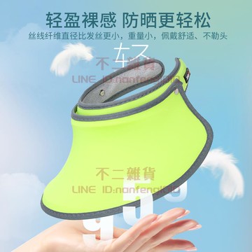 兒童防曬帽 戶外太陽帽 遮陽帽 男女兒童空頂帽【不二雜貨】