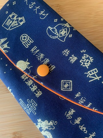財源滾滾文青風萬用袋-沈穩藍 禮物 收納紅包 濕紙巾 衛生棉收納