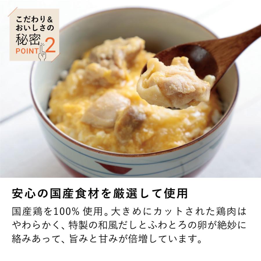 国産鶏肉使用！糖質制限に 低糖質親子丼の具 48袋  糖質制限 夕食 夜ごはん ダイエット 糖質オフロカボ 低GI