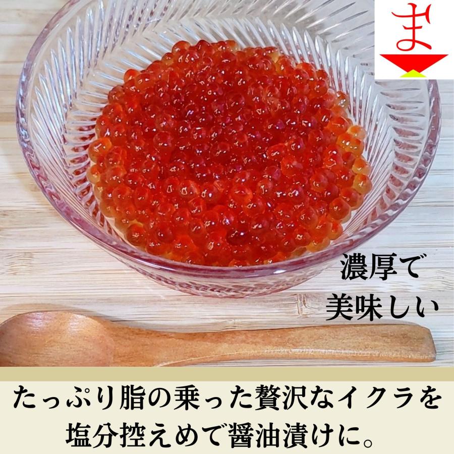 北海道産　鮭いくら醤油漬け　500g