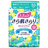 22-sheet amount in Natura further skin without hesitation water napkin