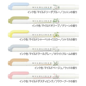 日本 ZEBRA 斑馬【Mildliner 螢光筆】香氛螢光筆 粗細螢光筆 香氛筆 螢光筆 雙頭筆 彩色筆｜懂購國際通