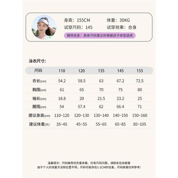 回力兒童泳衣女孩連體游泳衣新款保守女初中生中大童游泳裝備全套
