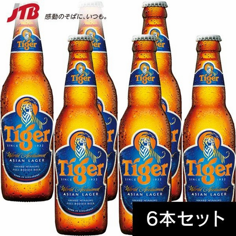 シンガポール お土産 お酒 タイガービール 330ml 6本セット 1セット 6本 ビール 東南アジア シンガポール土産 通販 Lineポイント最大0 5 Get Lineショッピング