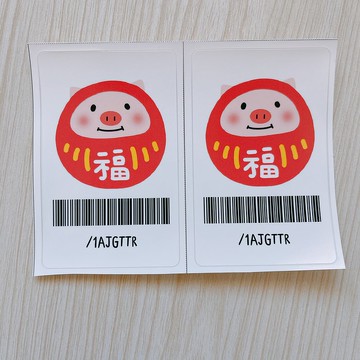 小福豬 發票載具 超商載具 載具貼紙 一份2張