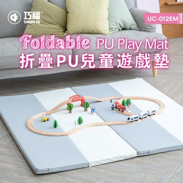 巧福 CHIAO FU - 折疊兒童遊戲墊(4cm) UC-012EM-爬行地墊/保護墊/防護墊/兒童地墊/安全地墊/遊戲墊/午睡...