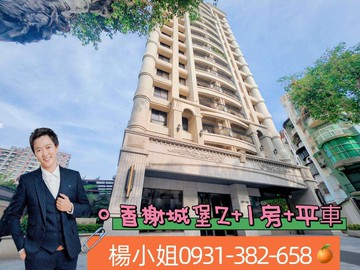 文化中心｜英明光華商圈｜輕屋齡2+1房平車｜高雄市苓雅區和平二路